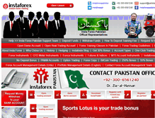 Tablet Screenshot of pakistanoffice.com